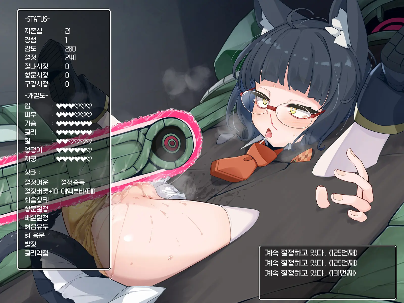 Ero Trap Dungeon De Haiboku Suru Elite Kuroneko Mahoutsukai-Chan